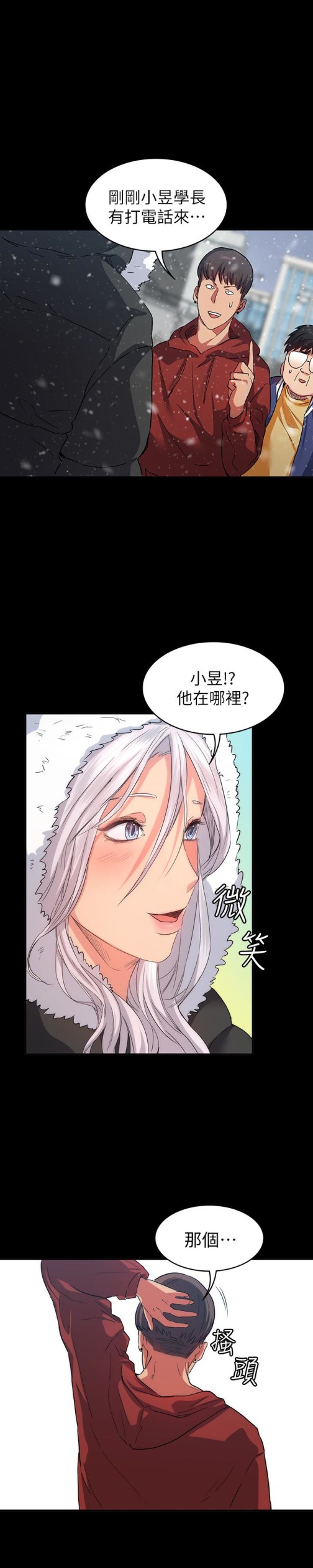 退货女友[h漫]韩漫全集-退货女友-第10話-洪恩雅幹起來這麼爽嗎无删减无遮挡章节图片 