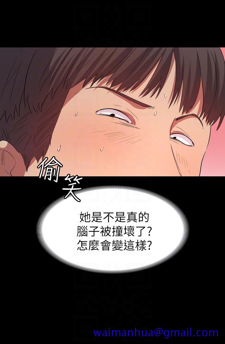 退货女友[h漫]韩漫全集-退货女友-第10話-洪恩雅幹起來這麼爽嗎无删减无遮挡章节图片 