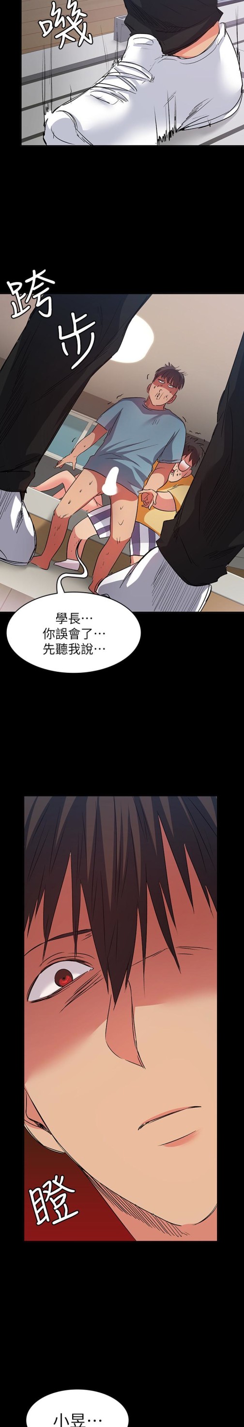 退货女友[h漫]韩漫全集-退货女友-第11話-伸向恩雅的魔爪无删减无遮挡章节图片 