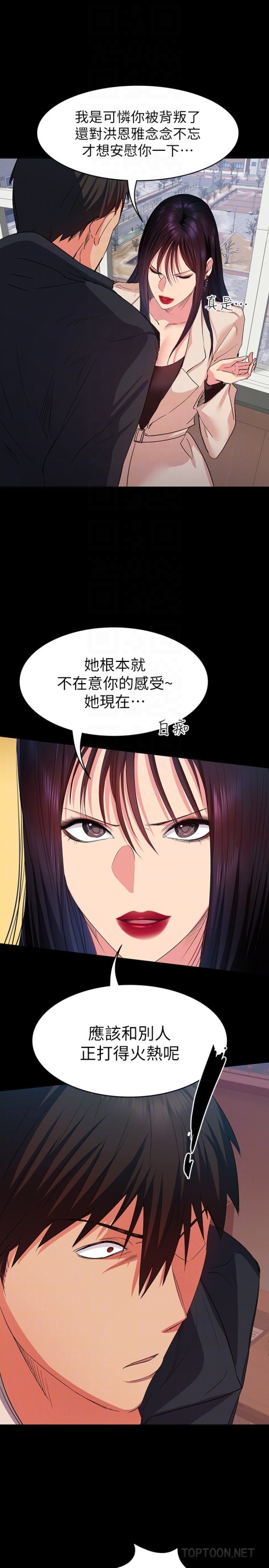 退货女友[h漫]韩漫全集-退货女友-第11話-伸向恩雅的魔爪无删减无遮挡章节图片 