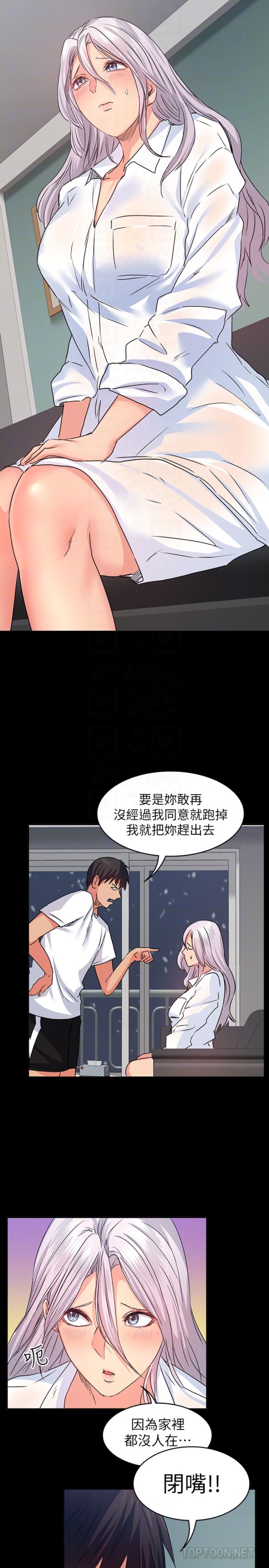 退货女友[h漫]韩漫全集-退货女友-第11話-伸向恩雅的魔爪无删减无遮挡章节图片 