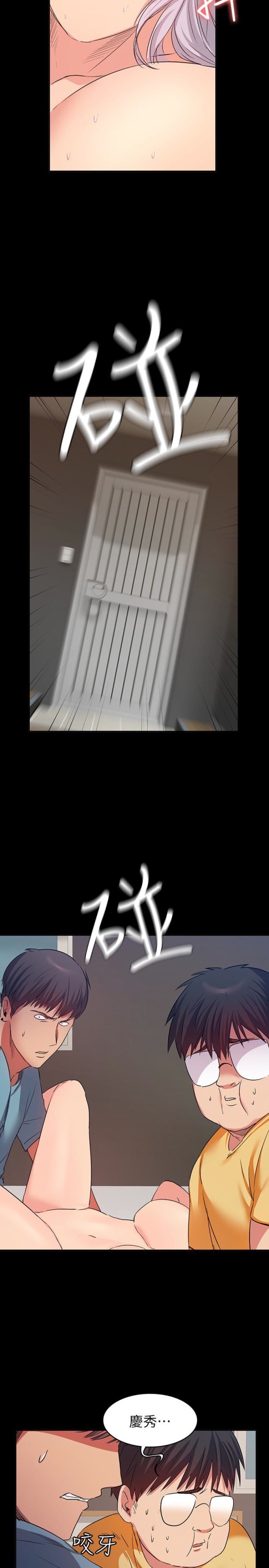 退货女友[h漫]韩漫全集-退货女友-第11話-伸向恩雅的魔爪无删减无遮挡章节图片 