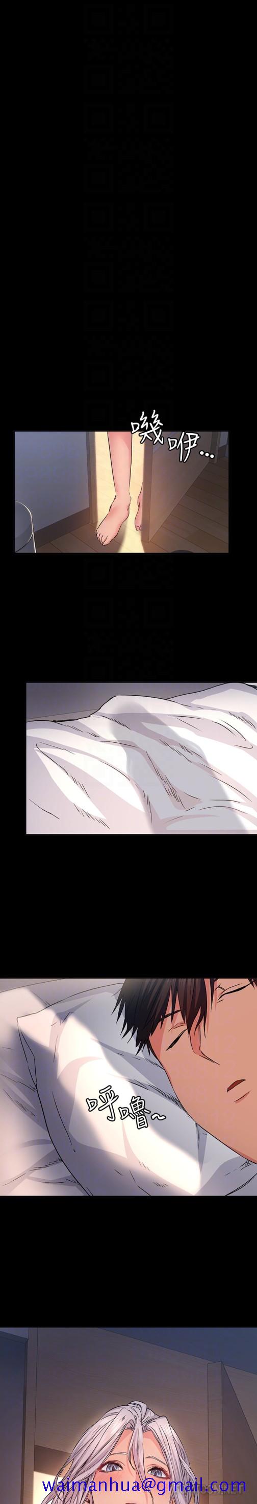 退货女友[h漫]韩漫全集-退货女友-第11話-伸向恩雅的魔爪无删减无遮挡章节图片 