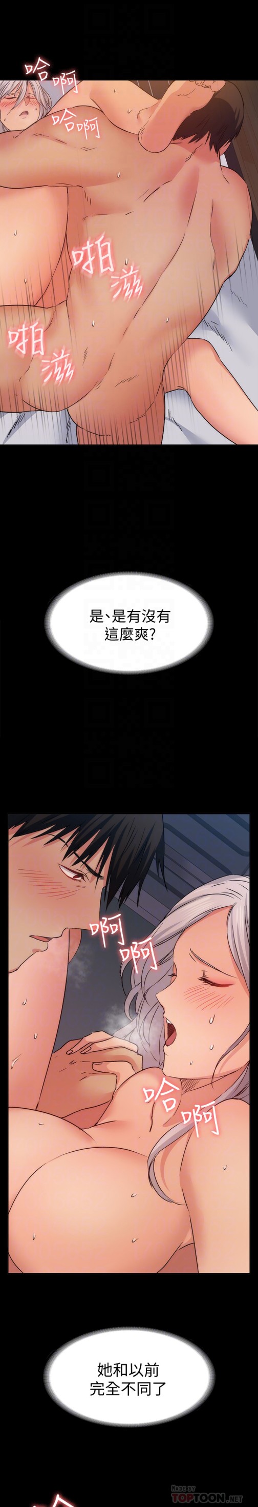 退货女友[h漫]韩漫全集-退货女友-第12話-深夜的不速之客无删减无遮挡章节图片 