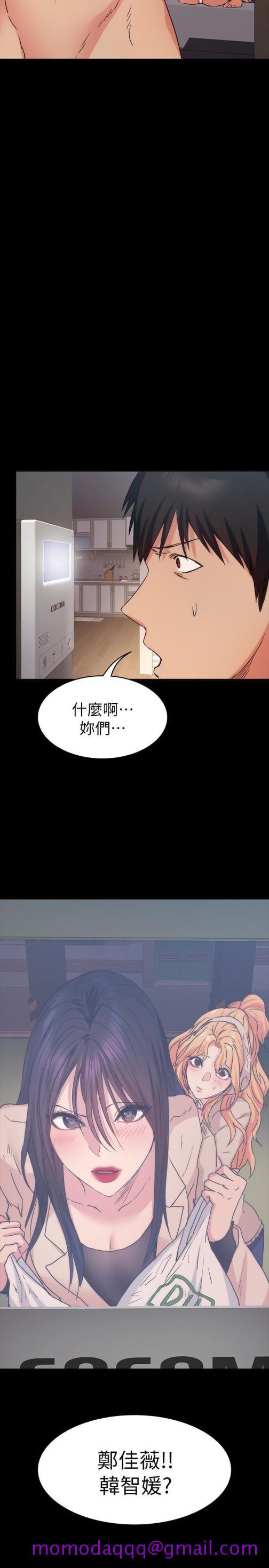 退货女友[h漫]韩漫全集-退货女友-第12話-深夜的不速之客无删减无遮挡章节图片 