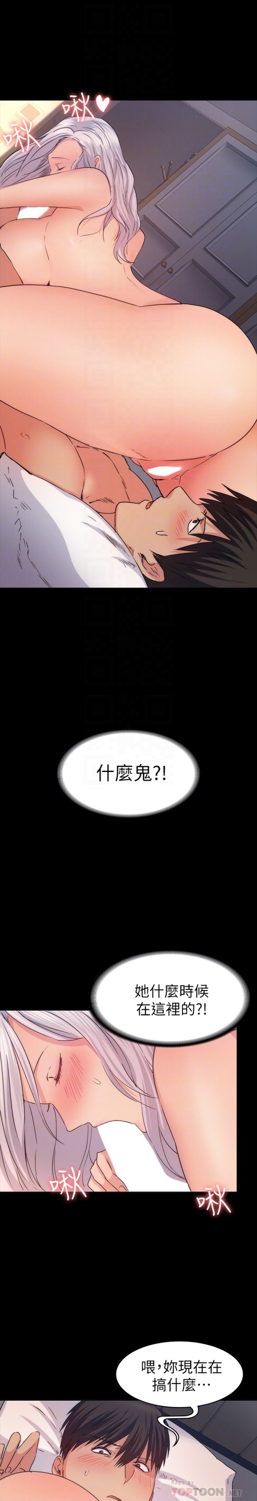 退货女友[h漫]韩漫全集-退货女友-第12話-深夜的不速之客无删减无遮挡章节图片 