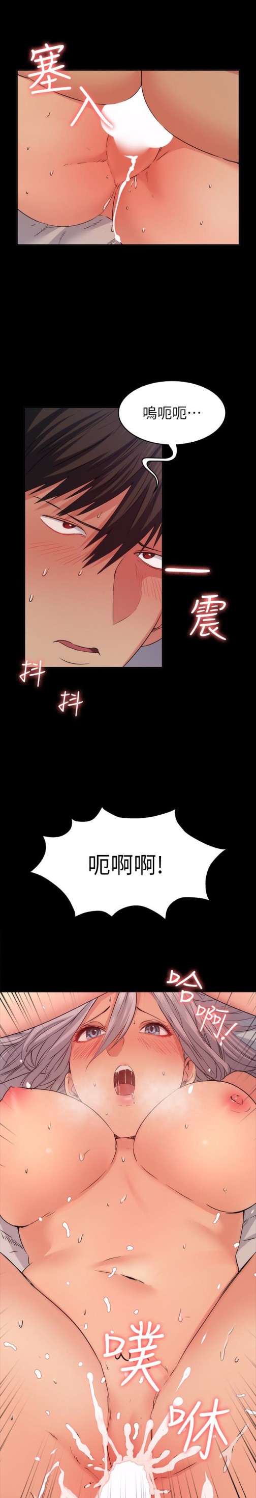退货女友[h漫]韩漫全集-退货女友-第12話-深夜的不速之客无删减无遮挡章节图片 