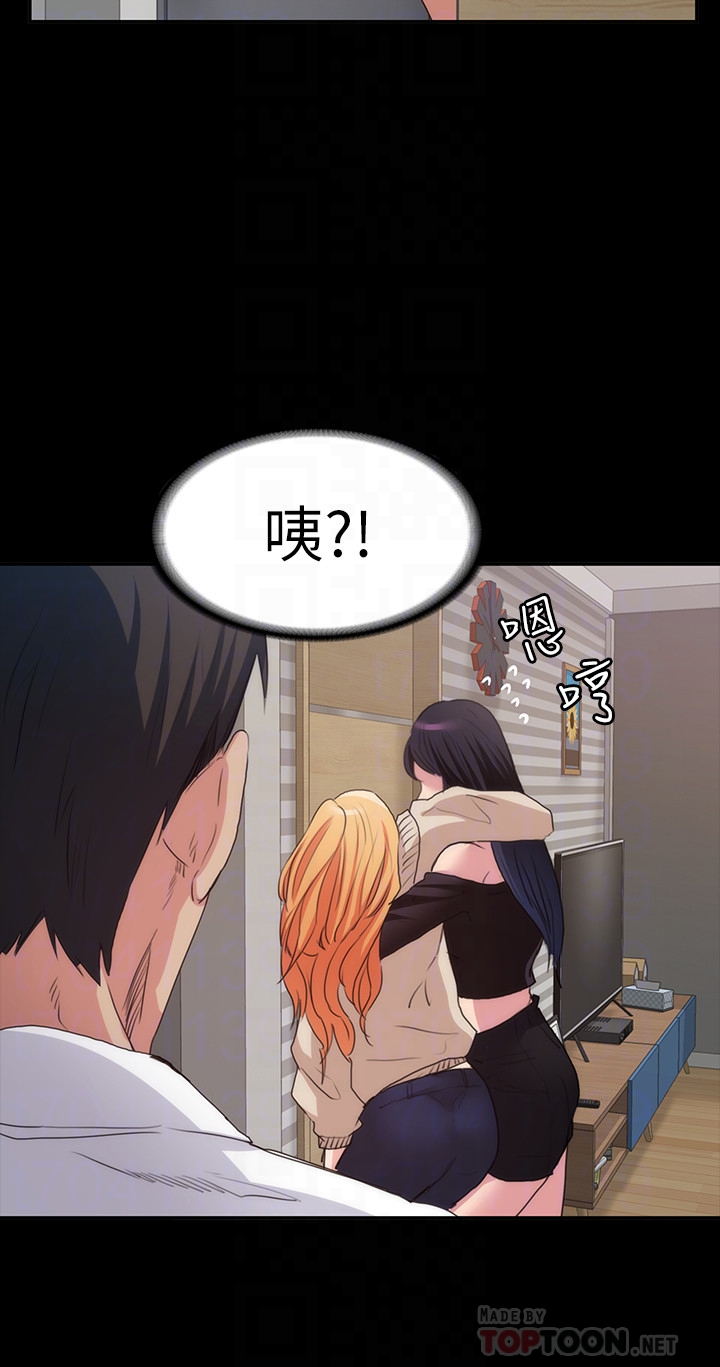 退货女友[h漫]韩漫全集-退货女友-第13話-爭奪張昱的戰爭无删减无遮挡章节图片 