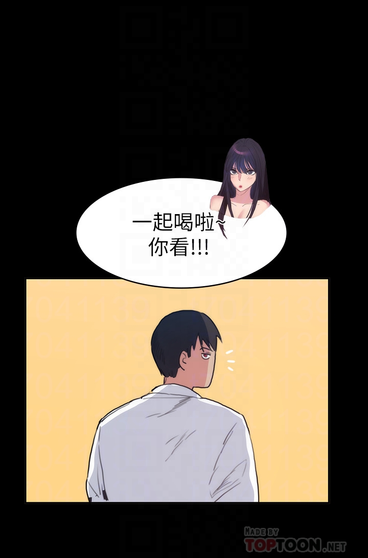 退货女友[h漫]韩漫全集-退货女友-第13話-爭奪張昱的戰爭无删减无遮挡章节图片 