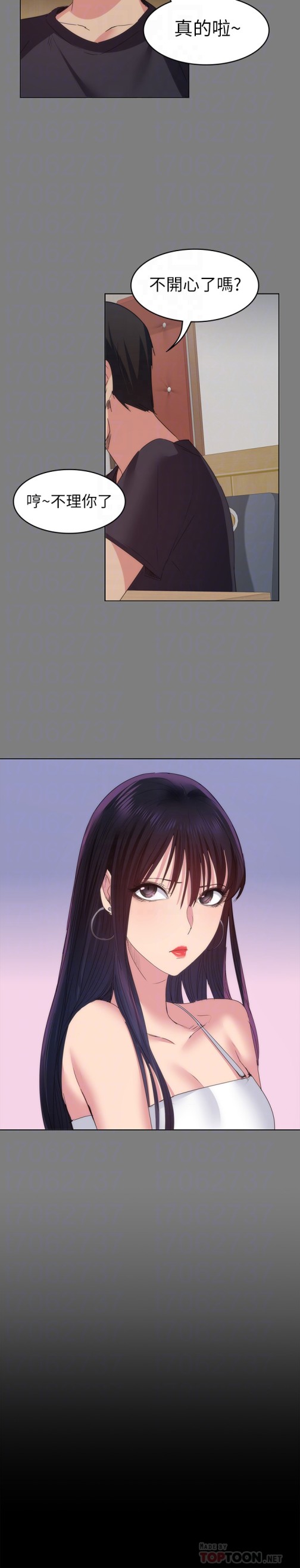 退货女友[h漫]韩漫全集-退货女友-第14話-興奮就輸了无删减无遮挡章节图片 