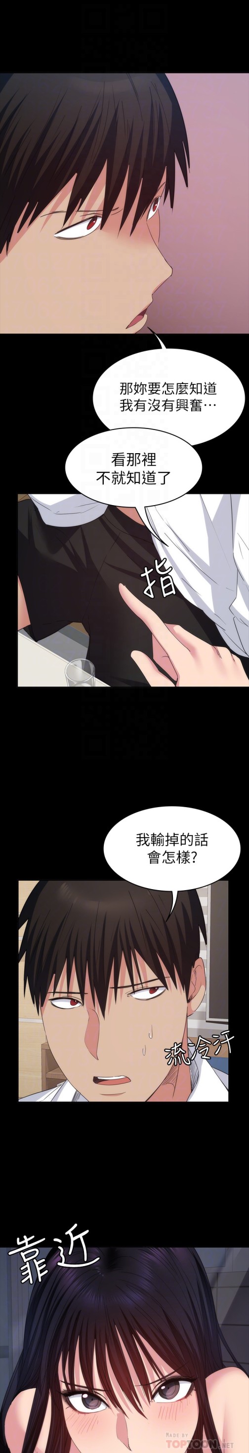 退货女友[h漫]韩漫全集-退货女友-第14話-興奮就輸了无删减无遮挡章节图片 