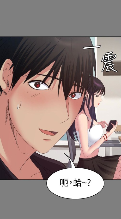 退货女友[h漫]韩漫全集-退货女友-第14話-興奮就輸了无删减无遮挡章节图片 