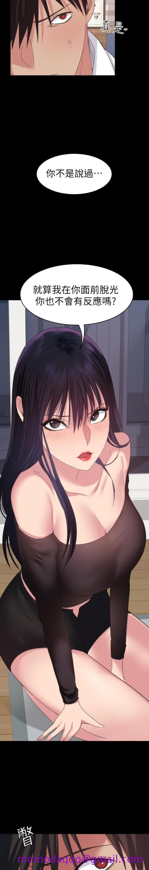 退货女友[h漫]韩漫全集-退货女友-第14話-興奮就輸了无删减无遮挡章节图片 