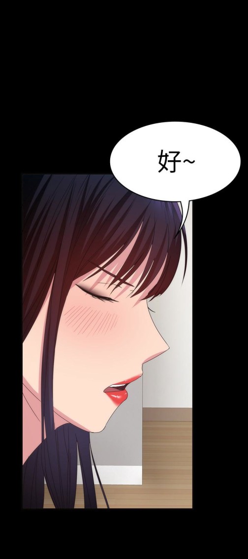 退货女友[h漫]韩漫全集-退货女友-第14話-興奮就輸了无删减无遮挡章节图片 