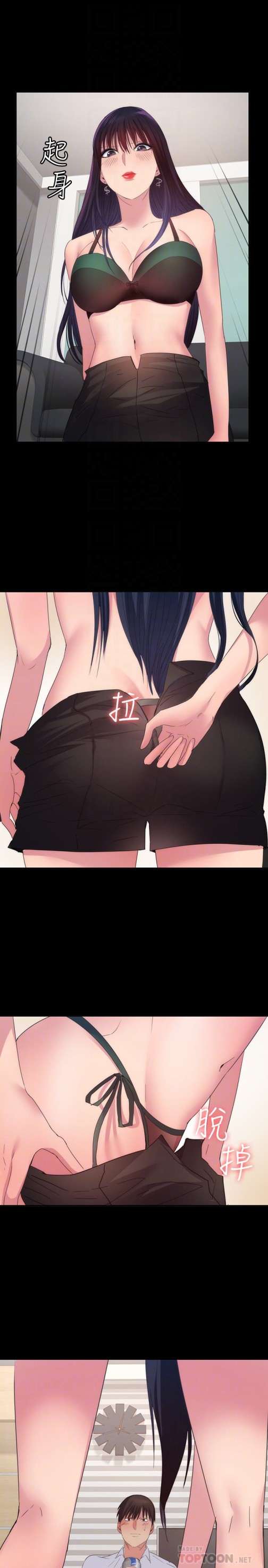 退货女友[h漫]韩漫全集-退货女友-第14話-興奮就輸了无删减无遮挡章节图片 