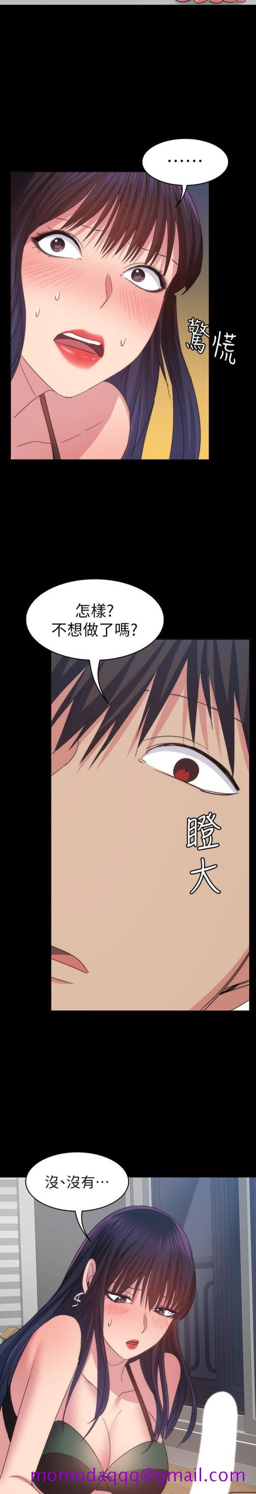退货女友[h漫]韩漫全集-退货女友-第15話-小昱和佳薇激烈的肢體接觸无删减无遮挡章节图片 