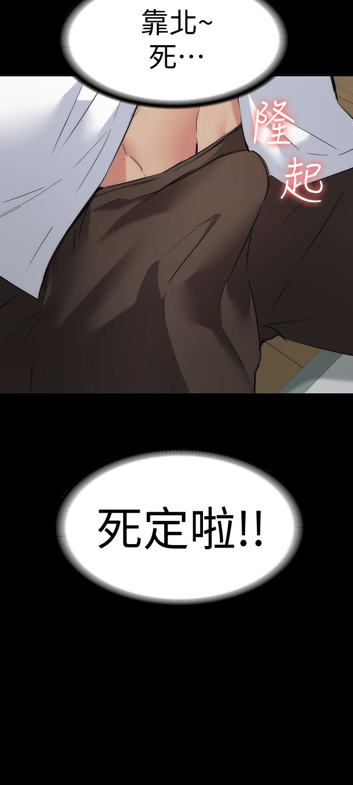 退货女友[h漫]韩漫全集-退货女友-第15話-小昱和佳薇激烈的肢體接觸无删减无遮挡章节图片 