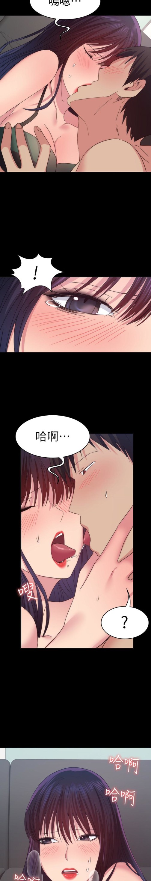 退货女友[h漫]韩漫全集-退货女友-第15話-小昱和佳薇激烈的肢體接觸无删减无遮挡章节图片 