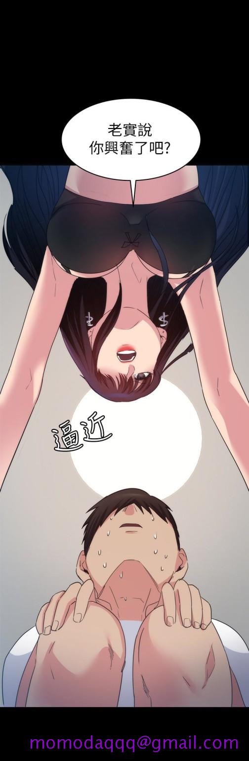 退货女友[h漫]韩漫全集-退货女友-第15話-小昱和佳薇激烈的肢體接觸无删减无遮挡章节图片 