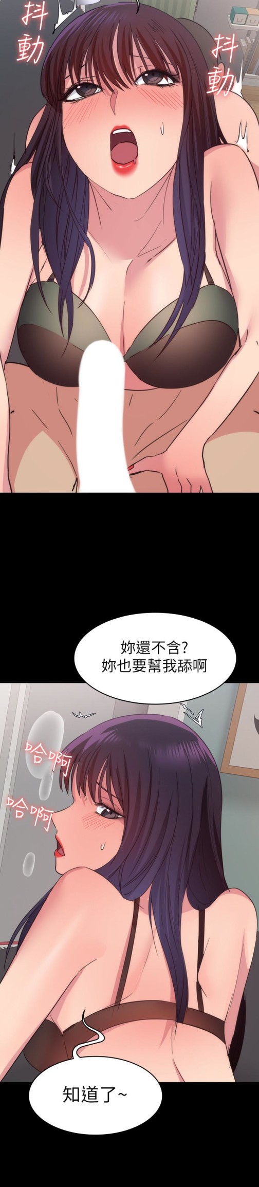 退货女友[h漫]韩漫全集-退货女友-第15話-小昱和佳薇激烈的肢體接觸无删减无遮挡章节图片 