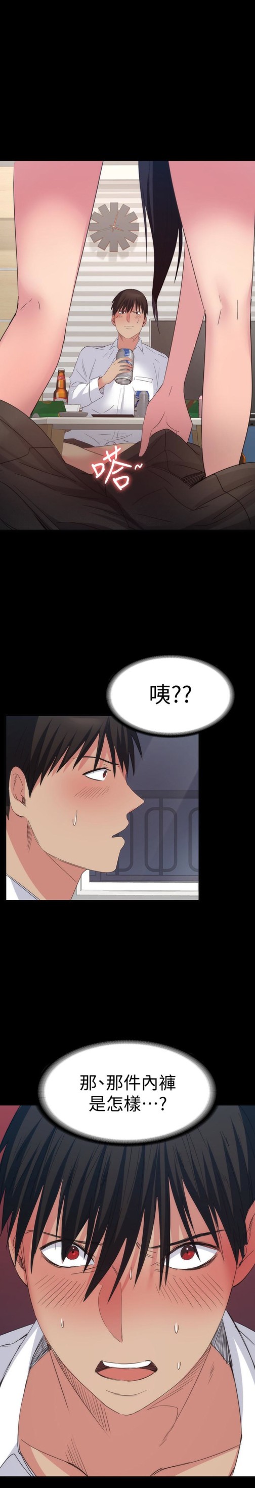 退货女友[h漫]韩漫全集-退货女友-第15話-小昱和佳薇激烈的肢體接觸无删减无遮挡章节图片 