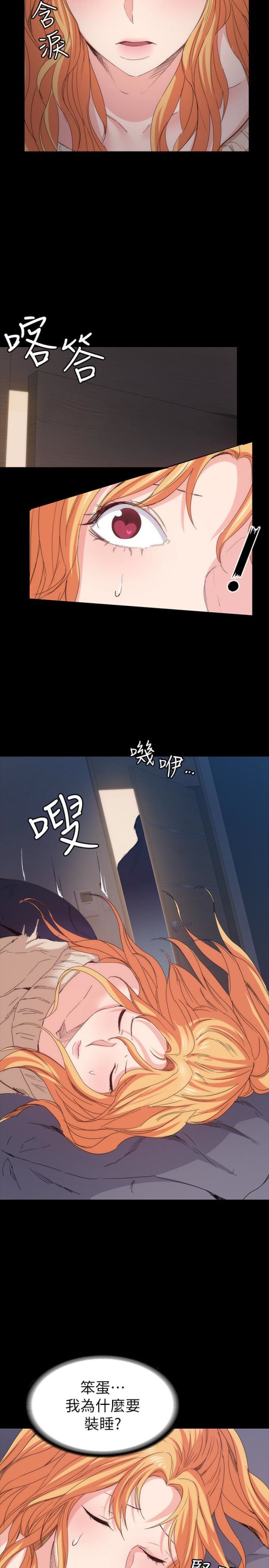 退货女友[h漫]韩漫全集-退货女友-第16話-我不想停下來无删减无遮挡章节图片 