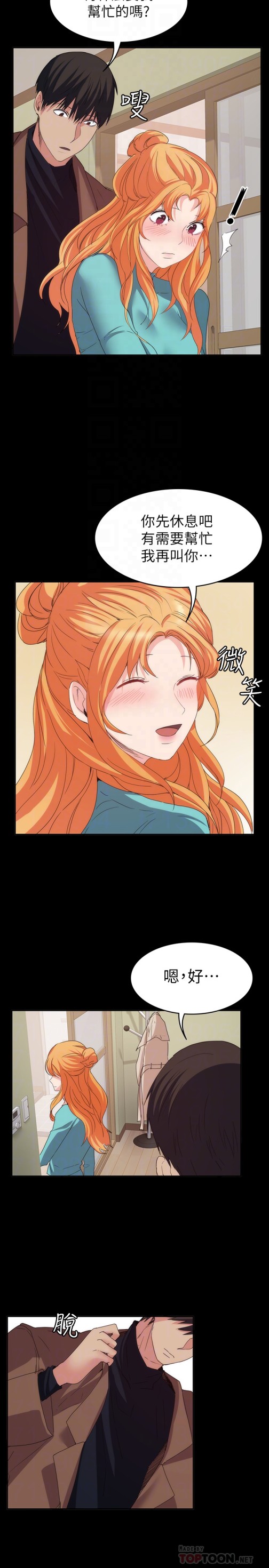 退货女友[h漫]韩漫全集-退货女友-第17話-智媛房間裡發生的事无删减无遮挡章节图片 