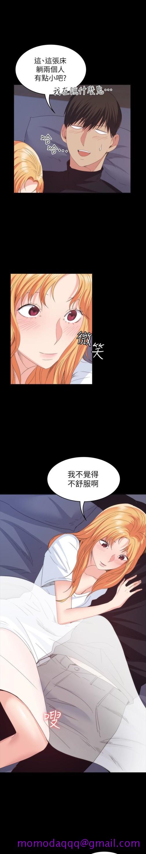 退货女友[h漫]韩漫全集-退货女友-第18話-可以留在這裡陪我嗎无删减无遮挡章节图片 