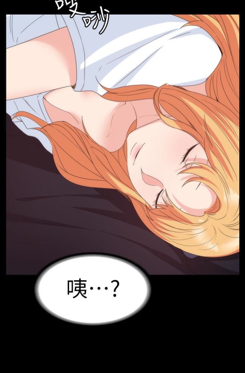 退货女友[h漫]韩漫全集-退货女友-第18話-可以留在這裡陪我嗎无删减无遮挡章节图片 