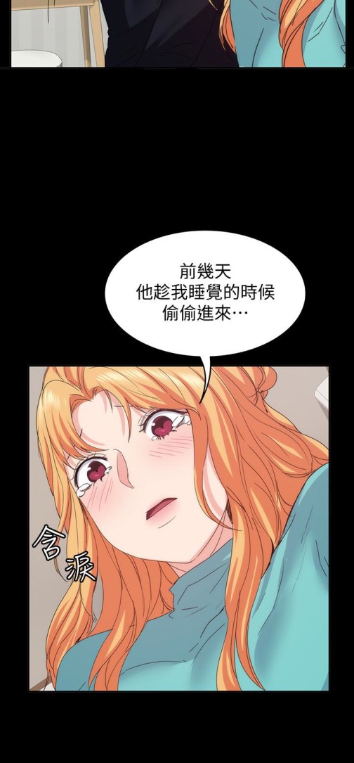 退货女友[h漫]韩漫全集-退货女友-第18話-可以留在這裡陪我嗎无删减无遮挡章节图片 