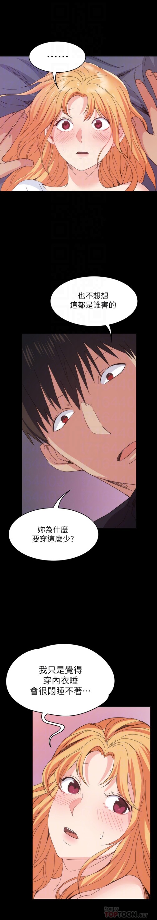 退货女友[h漫]韩漫全集-退货女友-第18話-可以留在這裡陪我嗎无删减无遮挡章节图片 