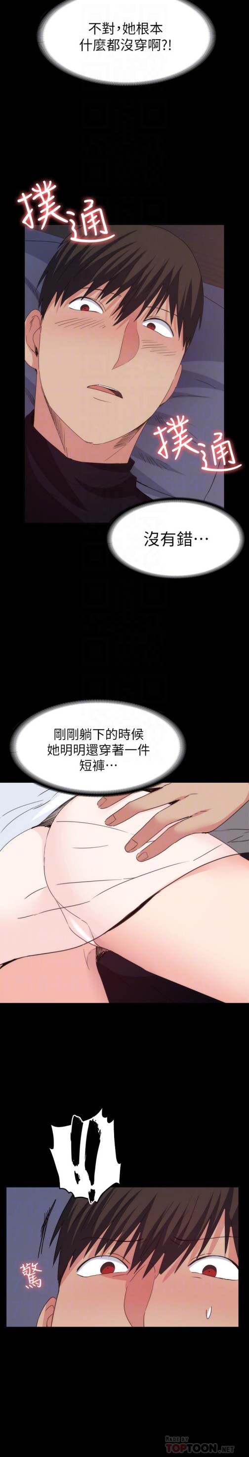 退货女友[h漫]韩漫全集-退货女友-第18話-可以留在這裡陪我嗎无删减无遮挡章节图片 