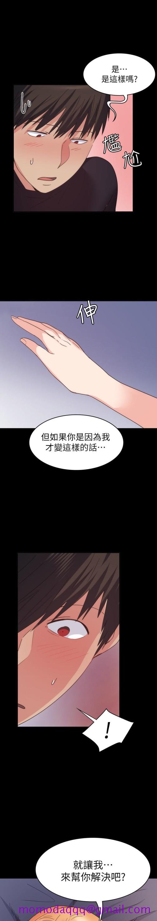 退货女友[h漫]韩漫全集-退货女友-第18話-可以留在這裡陪我嗎无删减无遮挡章节图片 
