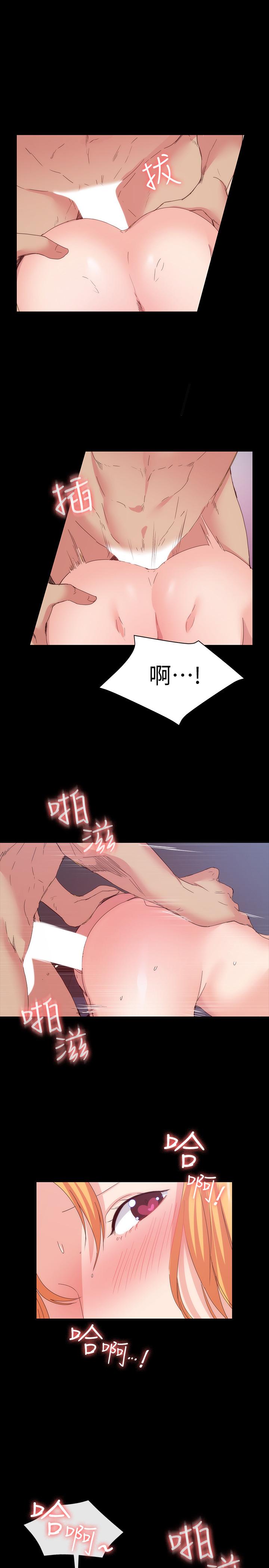 退货女友[h漫]韩漫全集-退货女友-第19話-异常积极的女人无删减无遮挡章节图片 
