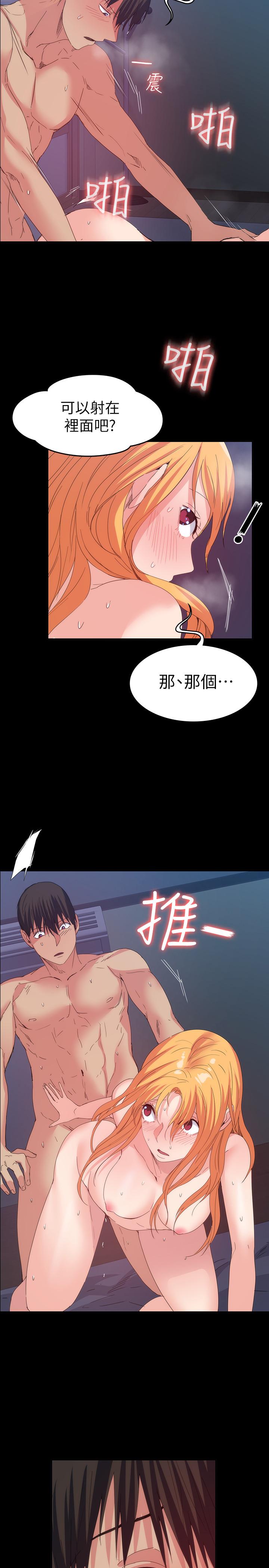 退货女友[h漫]韩漫全集-退货女友-第19話-异常积极的女人无删减无遮挡章节图片 