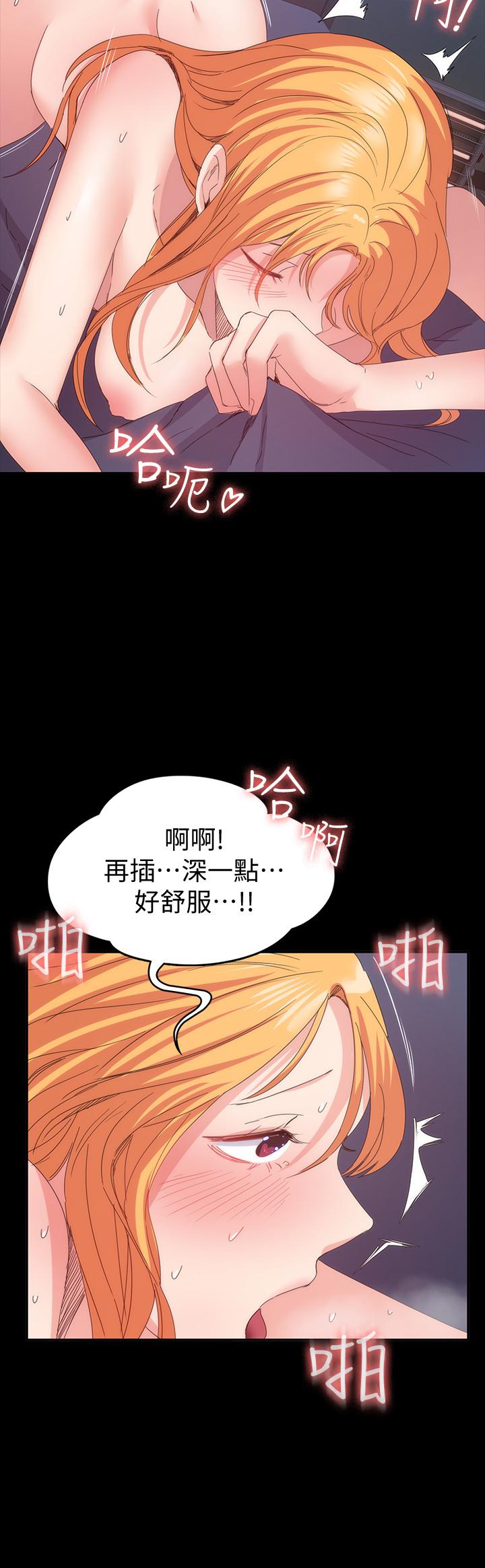 退货女友[h漫]韩漫全集-退货女友-第19話-异常积极的女人无删减无遮挡章节图片 