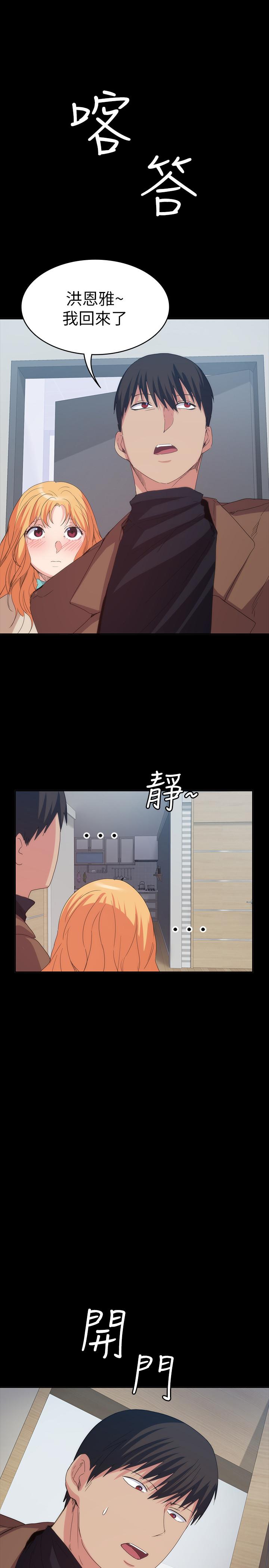 退货女友[h漫]韩漫全集-退货女友-第19話-异常积极的女人无删减无遮挡章节图片 