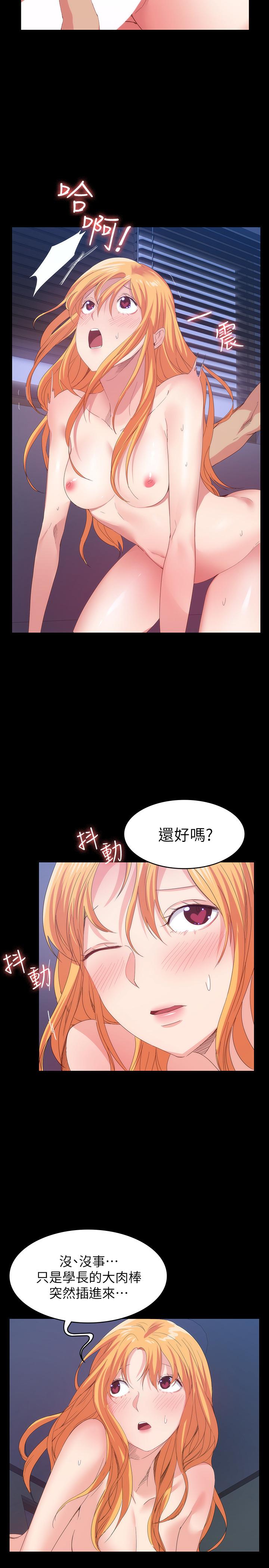 退货女友[h漫]韩漫全集-退货女友-第19話-异常积极的女人无删减无遮挡章节图片 