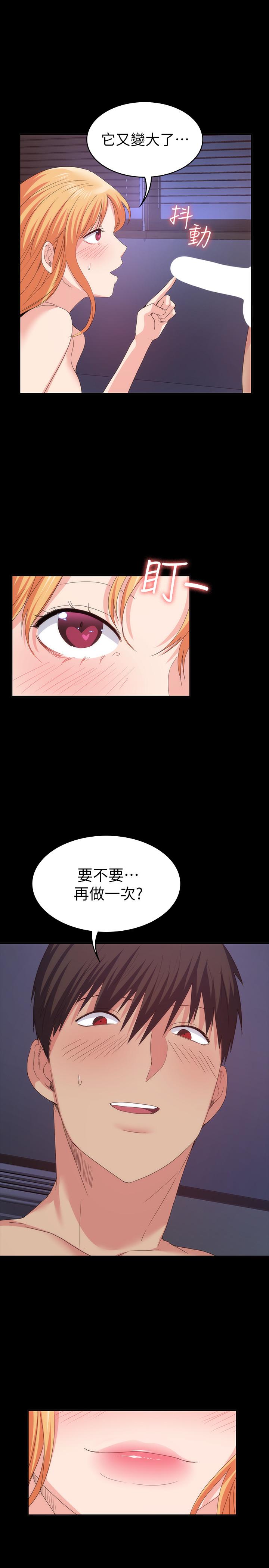 退货女友[h漫]韩漫全集-退货女友-第19話-异常积极的女人无删减无遮挡章节图片 