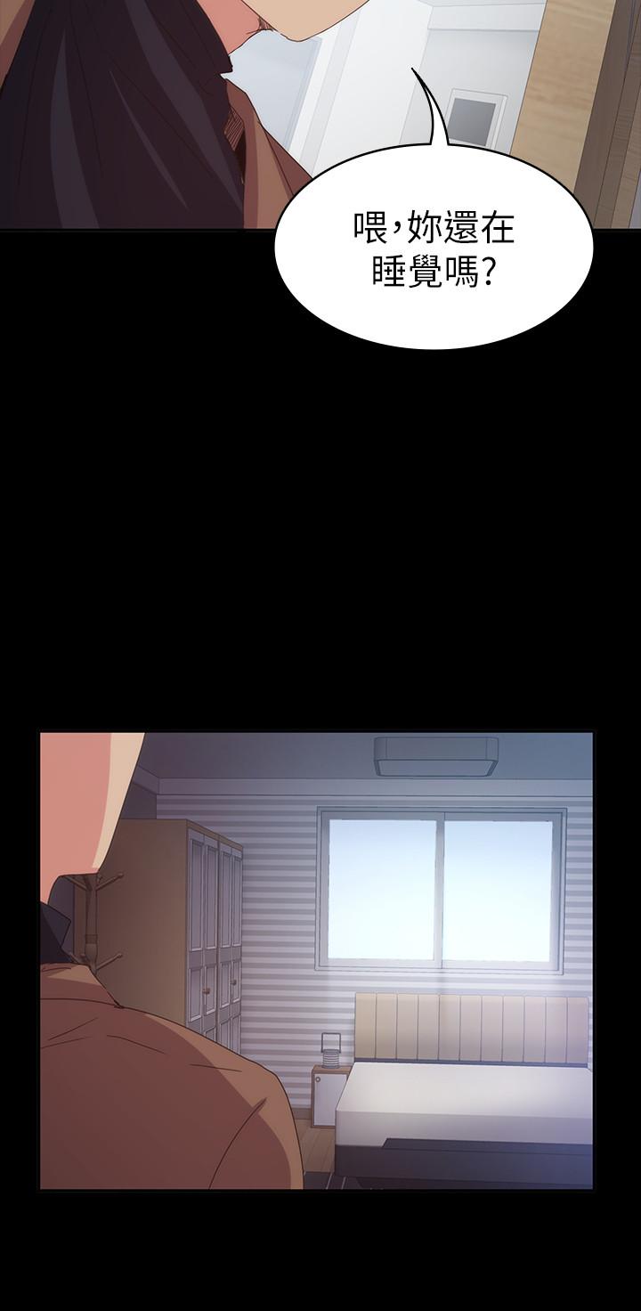 退货女友[h漫]韩漫全集-退货女友-第19話-异常积极的女人无删减无遮挡章节图片 