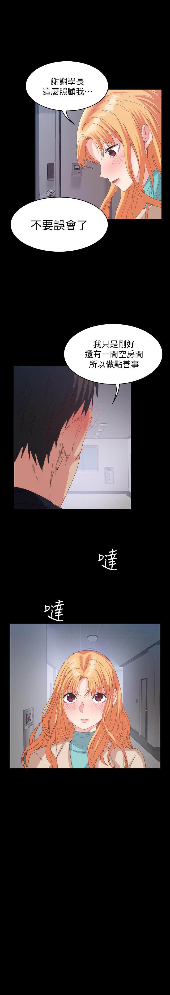 退货女友[h漫]韩漫全集-退货女友-第19話-异常积极的女人无删减无遮挡章节图片 