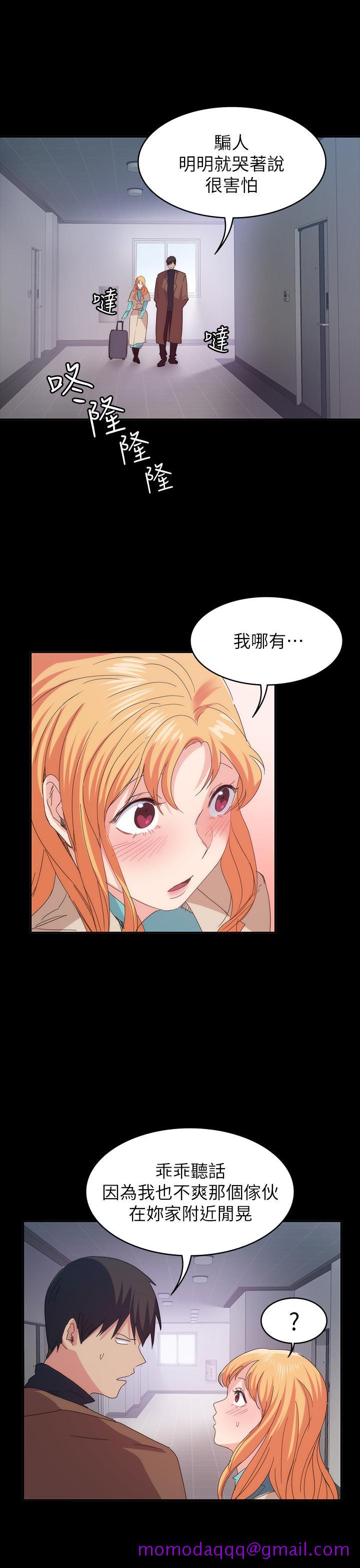 退货女友[h漫]韩漫全集-退货女友-第19話-异常积极的女人无删减无遮挡章节图片 