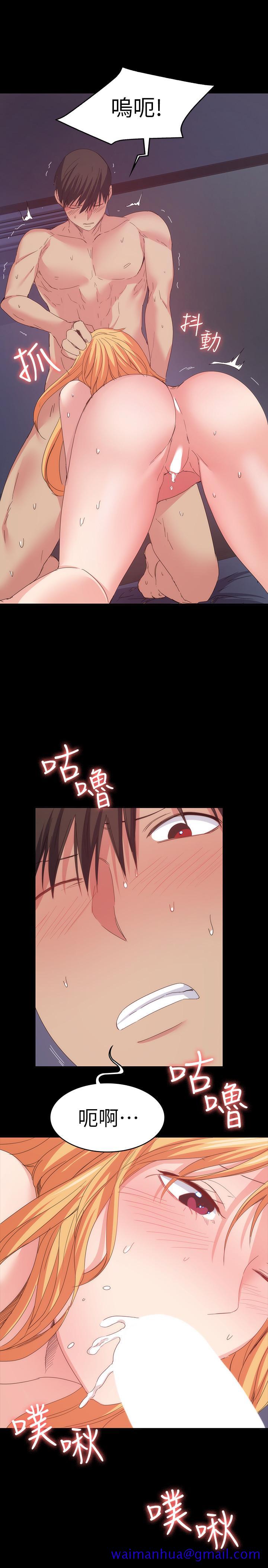 退货女友[h漫]韩漫全集-退货女友-第19話-异常积极的女人无删减无遮挡章节图片 