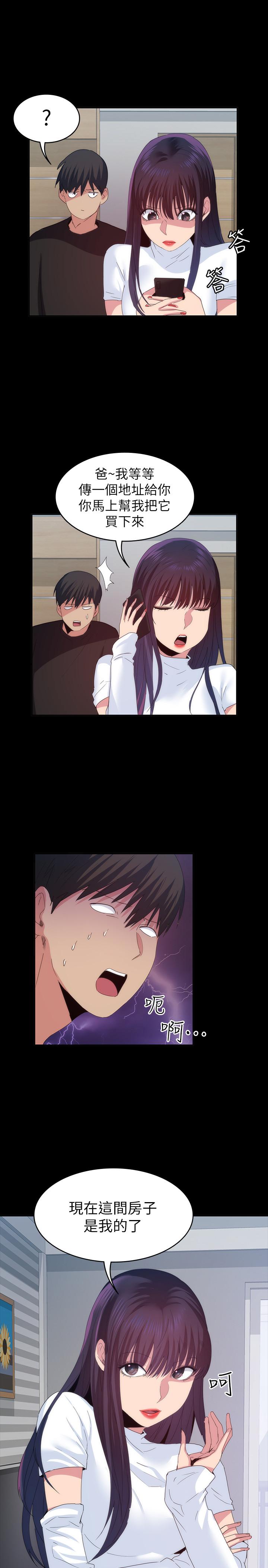 退货女友[h漫]韩漫全集-退货女友-第20話-和三個女人同居无删减无遮挡章节图片 