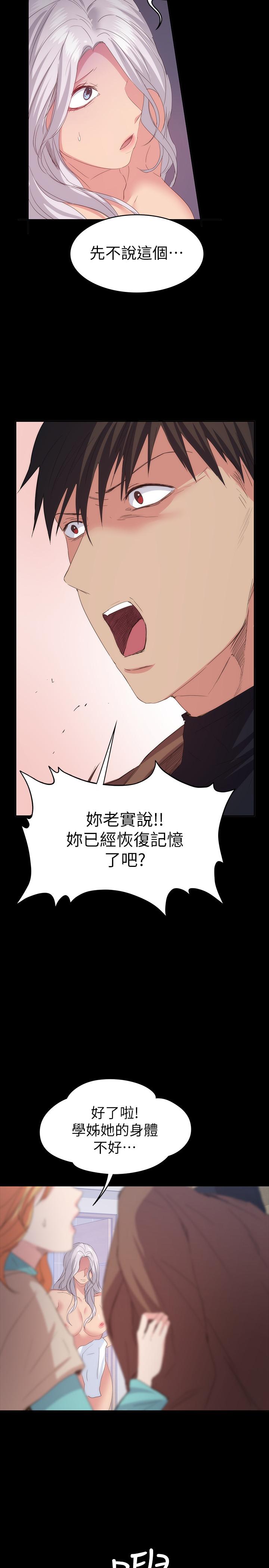 退货女友[h漫]韩漫全集-退货女友-第20話-和三個女人同居无删减无遮挡章节图片 