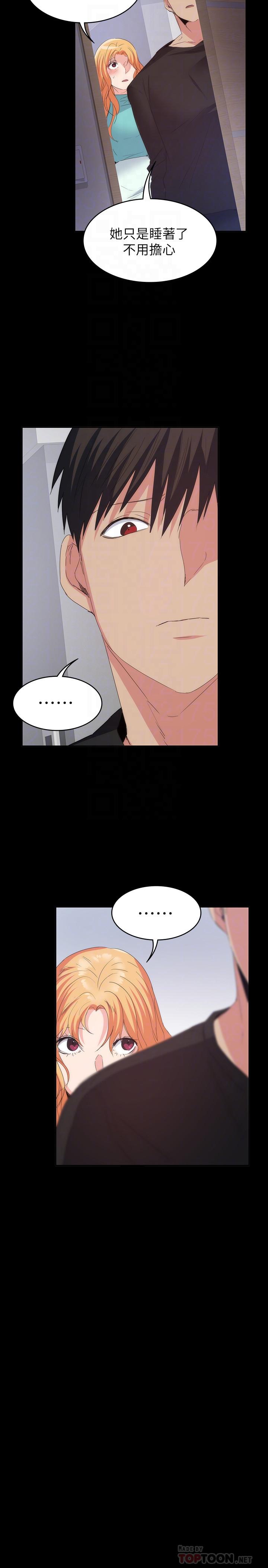 退货女友[h漫]韩漫全集-退货女友-第20話-和三個女人同居无删减无遮挡章节图片 