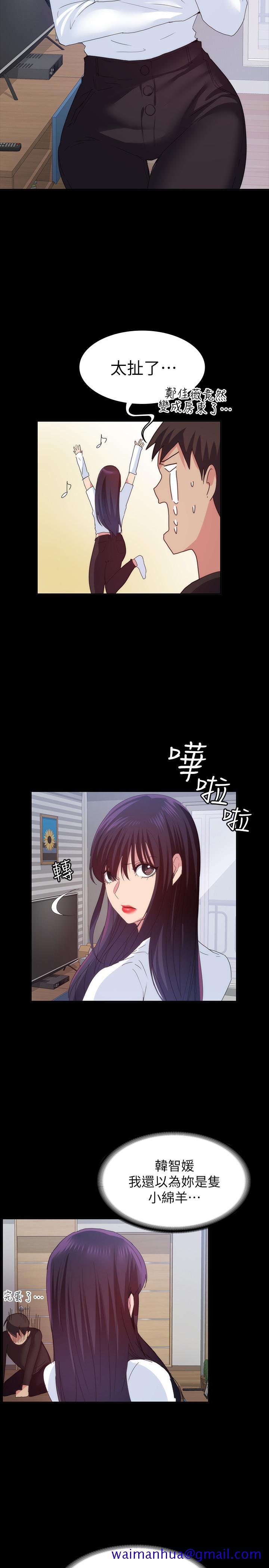 退货女友[h漫]韩漫全集-退货女友-第20話-和三個女人同居无删减无遮挡章节图片 
