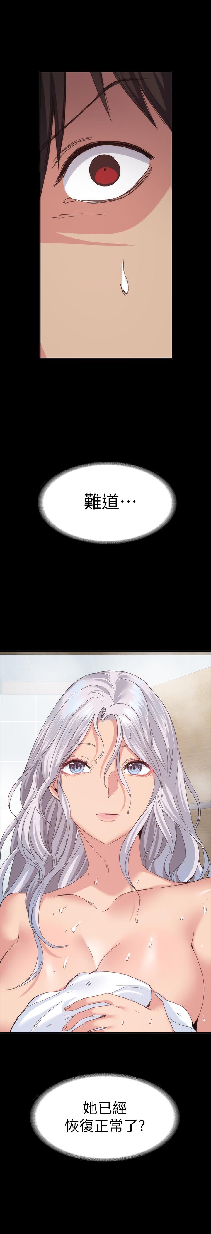 退货女友[h漫]韩漫全集-退货女友-第20話-和三個女人同居无删减无遮挡章节图片 