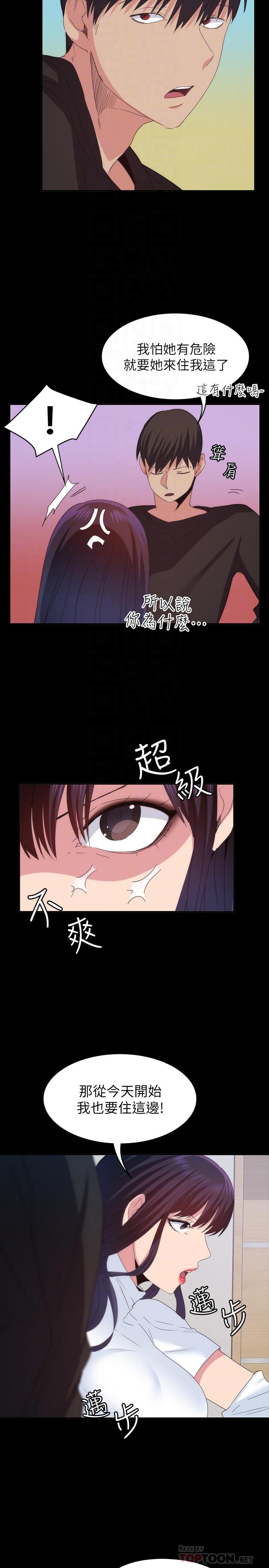 退货女友[h漫]韩漫全集-退货女友-第20話-和三個女人同居无删减无遮挡章节图片 