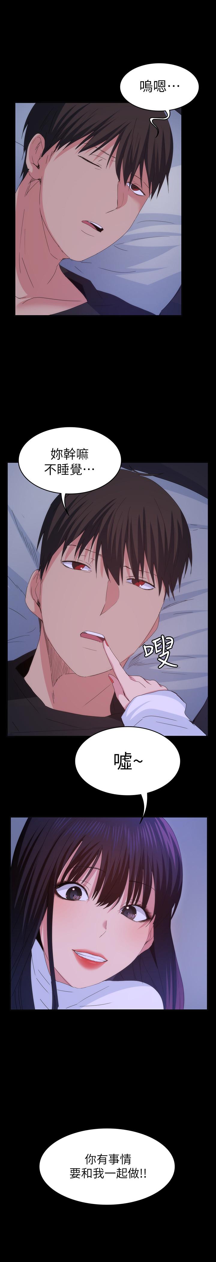 退货女友[h漫]韩漫全集-退货女友-第21話-浴室傳出的呻吟聲无删减无遮挡章节图片 